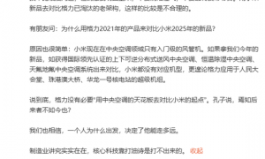 “空调二哥”之争，格力、小米又吵起来了