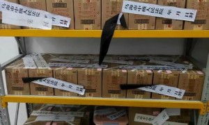 起拍价99.7万，510瓶茅台酒将被司法拍卖：包括8瓶30年茅台，属刑事移送资产，部分有瑕疵