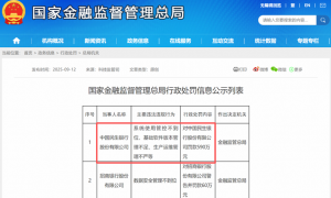 民生银行中层调整 涉及总行多部门和一级分行