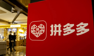 原创 
            拼多多收入增长7%，净利润连续下滑