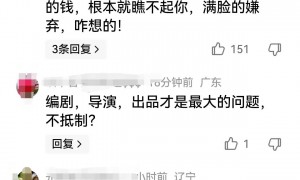 全智贤终于出来回应台词争议，竟然哈哈大笑，真的无可救药！