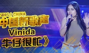 女星公开与黑人男友同居，每月1万租房住，5年了还是没逃过审判！