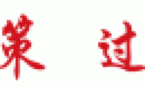 监管点名、子公司被立案，快手慌不慌？