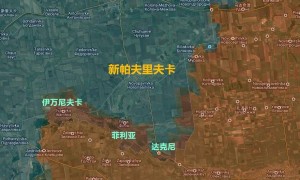 乌克兰局势升级，俄军强渡扬丘尔河，杀入乌腹地，拿下“千人小镇”！