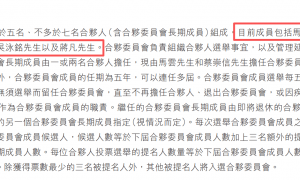 “阿里太子”蒋凡周年考：收编饿了么、压拼多多、权力收拢