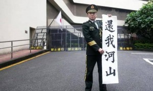 日本网友公开称：假如日本沉没，我们的1.3亿人口中国必须接收