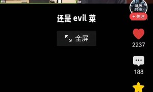 郭正亮：台湾的终结即将来临！邱毅：台湾不需武统了！