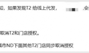 原创 
            禁止线下经销商参与双十一，苹果究竟在害怕什么？