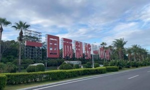 万万没想到：赖清德为了讨好日本，竟敢把算盘打到钓鱼岛上？