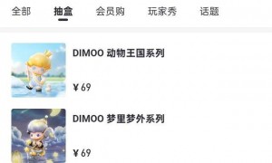 泡泡玛特称不会开除直播“翻车”涉事员工，LABUBU 4.0已跌价13%