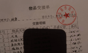 公益人士胡雷称捐救灾物资走高速被收千元通行费 高速运营公司回应