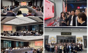 2025年度浙江上市公司董秘例会举办 赋能企业高质量发展