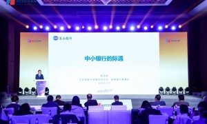 中小银行如何突围？苏商银行董事长黄金老：跳出“价格战”，构建差异化服务能力，以科技锻造发展韧性