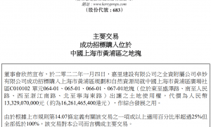 1.17亿元！“亚洲糖王”之子郭孔华斥重金买入自家豪宅，上海顶豪成全球资金 “避风港”？