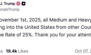 特朗普宣布中型和重型卡车进口关税将于11月1日生效