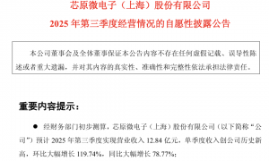 芯片巨头披露：营收、在手订单创新高