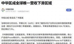 这个双11，连苹果也坐不住了？