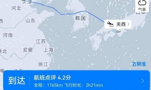 人在囧途！北京飞大阪航班连换三架飞机均故障，业内：概率极低