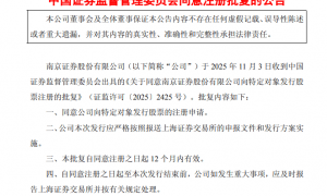 一家获批，一家终止，什么信号？