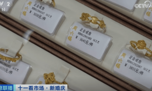 3900！刚刚，金价再突破