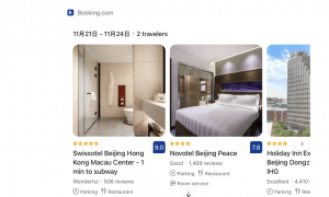 这个双11的AI电商：热闹在入口，但核心是基建