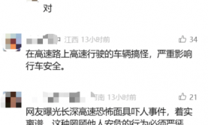 热搜第一！网友称有人戴恐怖面具故意惊吓高速车辆，交警回应