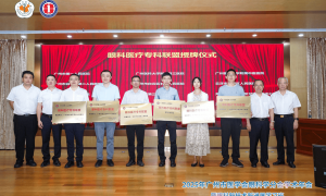 广州市眼科学术年会举行，全新飞秒设备投入使用