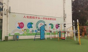 “幼儿园园长涉贪千万案”二审开庭：被告人称幼儿园是其独立出资承包