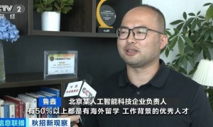 急！缺人！月薪超2.6万元！互联网企业下场“抢人”……