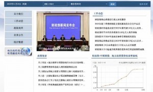 中央：安排5000亿元给地方