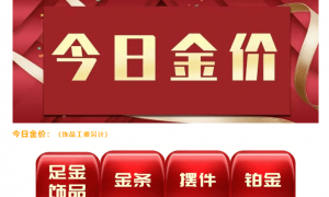 金价，爆了！华尔街大佬：黄金开始取代美债，成为无风险资产