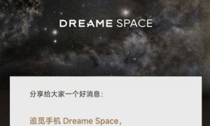 未发先火！追觅手机概念图曝光，设计神似谷歌模块化，造型太吸睛