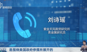 见证历史，现货黄金突破4000美元，国内金饰价格每克1160元！高盛：明年底金价可能涨到4900美元