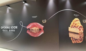 网友吐槽成都一寿司店围挡广告酷似“满嘴黄牙” 商场：已收到反馈，正和品牌方沟通