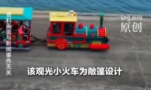 启东观光车事故是赤裸裸的人祸