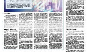 机构“跑步”入局 基金投顾打响“人才协作战”