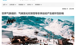 阿尔卑斯一座山峰雪崩,5名德国游客身亡,其中包括一对父女