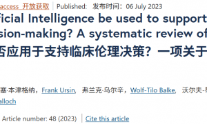 ICU昏迷不醒,AI判决生死!取意愿平均值,细思极恐